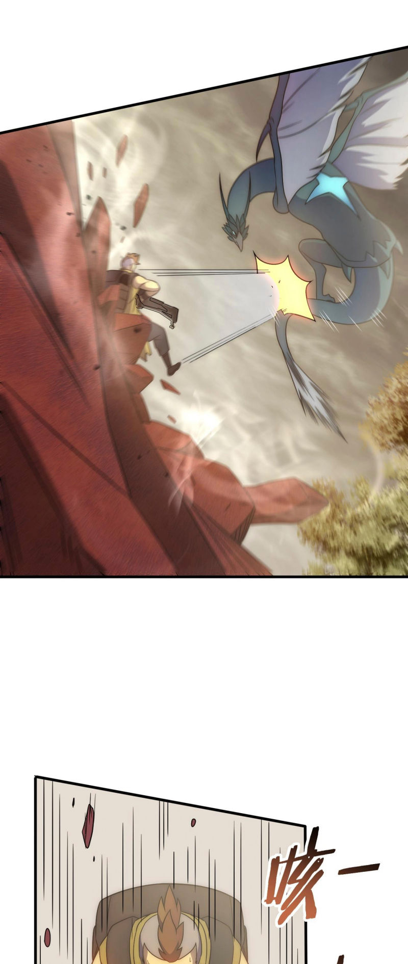 Read Apocalyptic Thief ES Manga Online