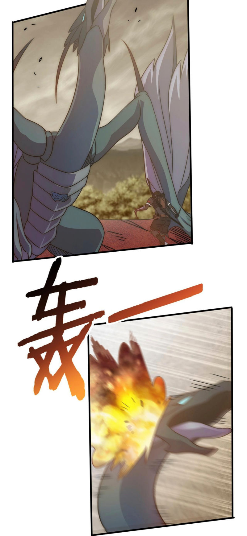 Read Apocalyptic Thief ES Manga Online