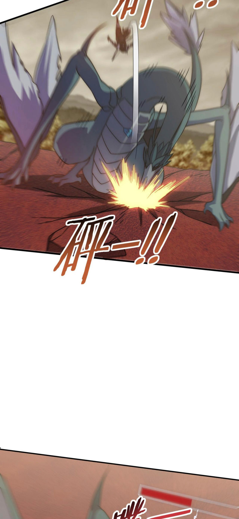 Read Apocalyptic Thief ES Manga Online