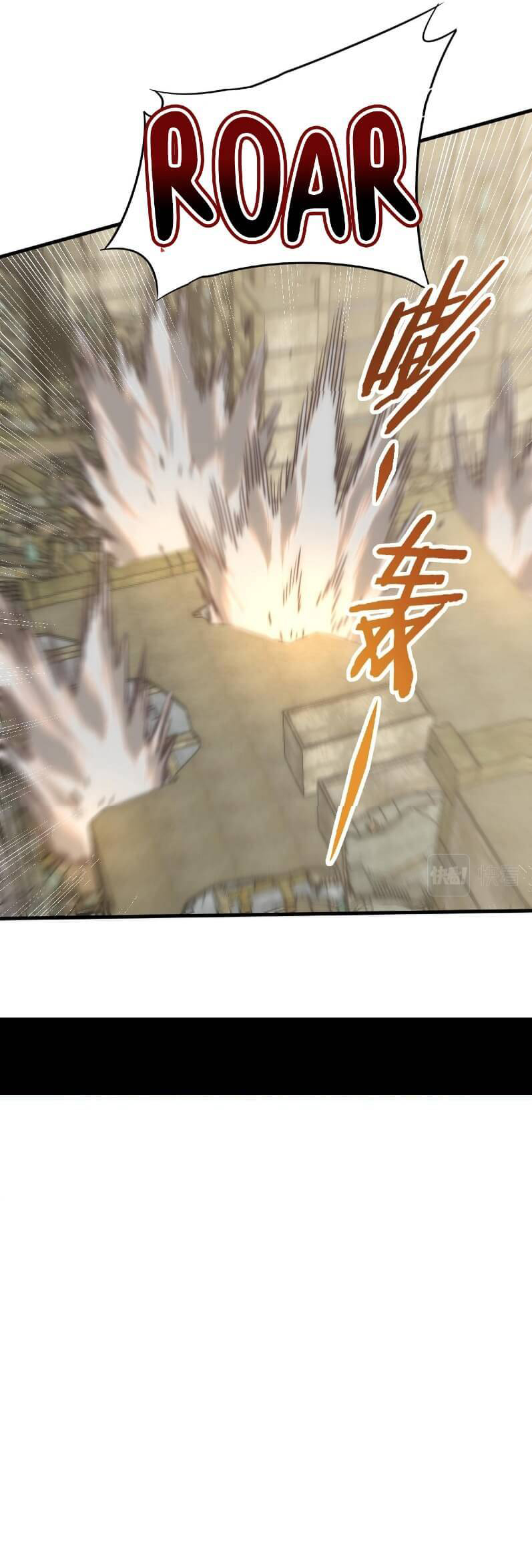 Read Apocalyptic Thief ES Manga Online