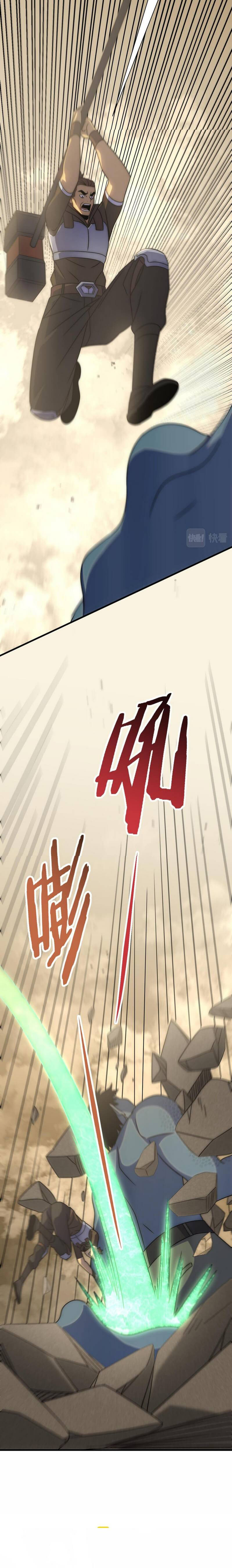 Read Apocalyptic Thief ES Manga Online