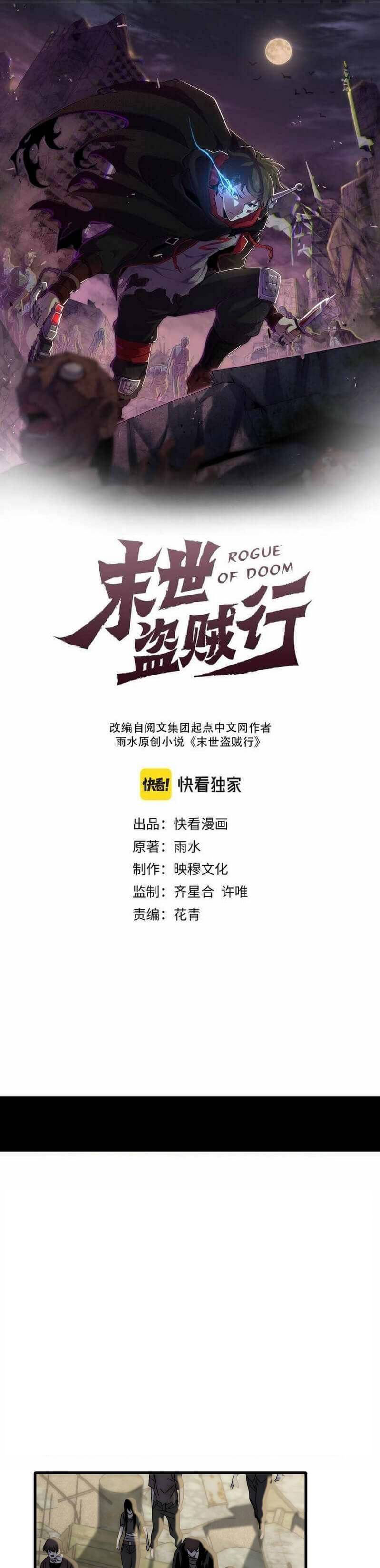 Read Apocalyptic Thief ES Manga Online