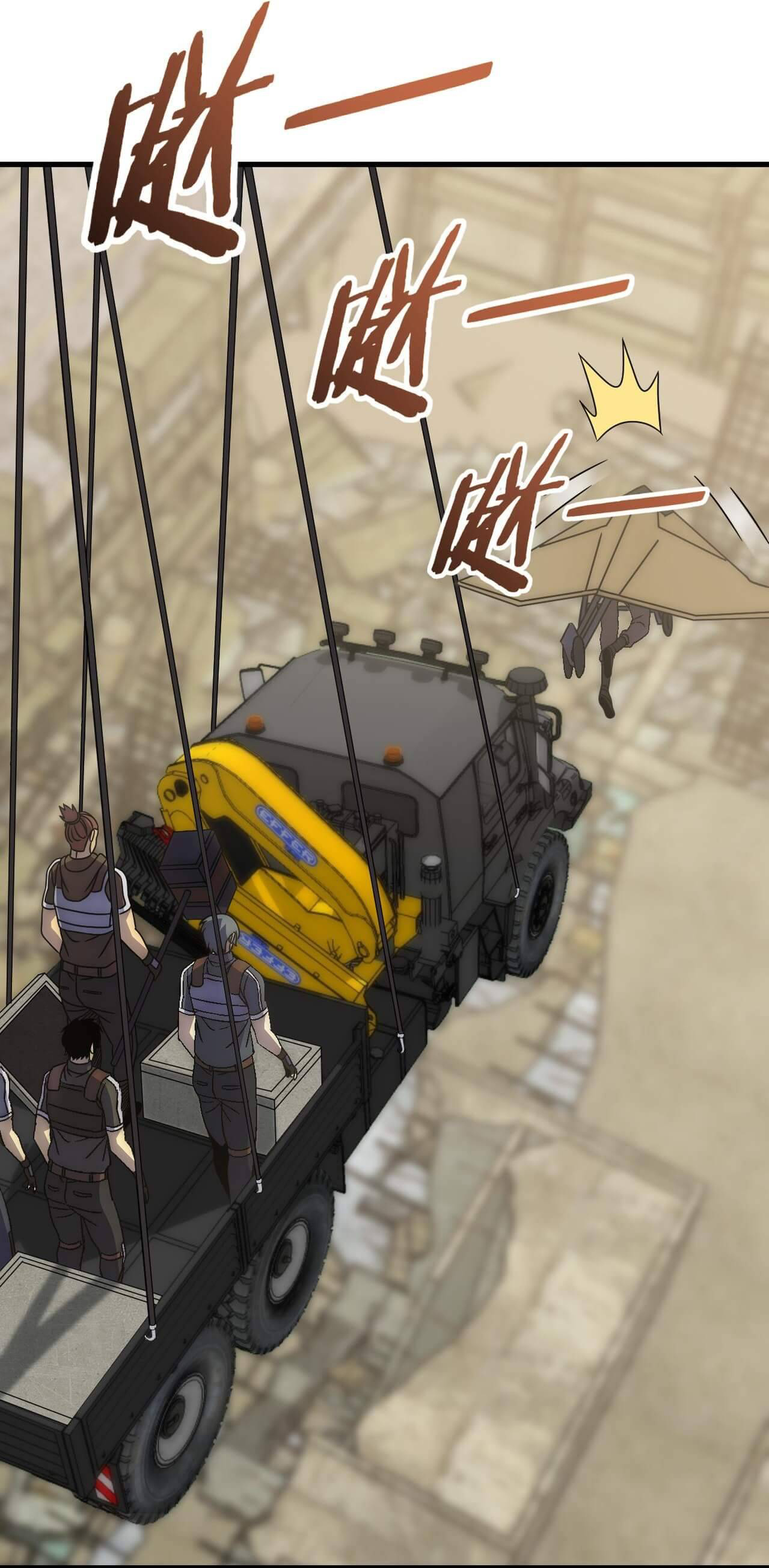 Read Apocalyptic Thief ES Manga Online