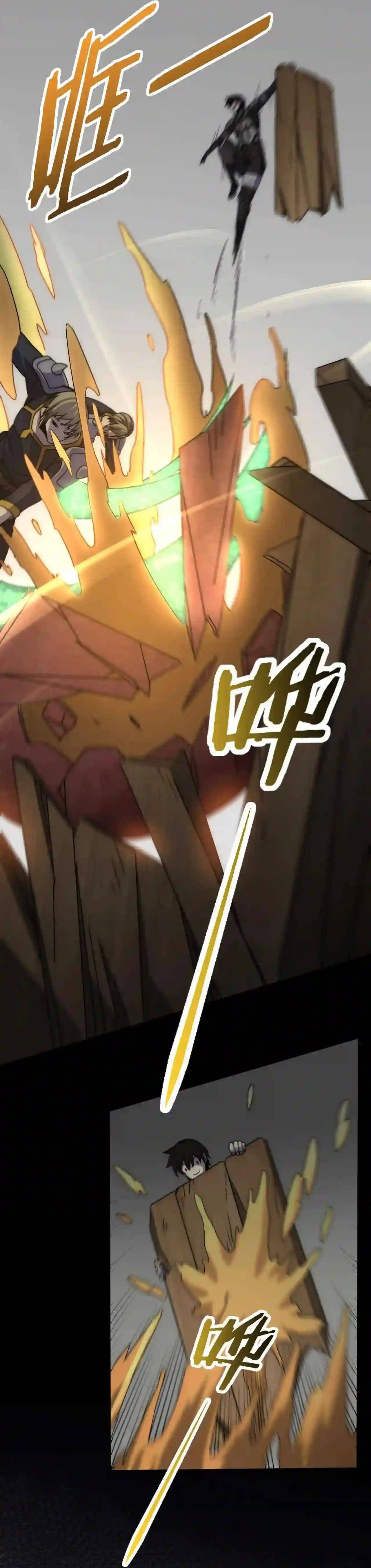 Read Apocalyptic Thief ES Manga Online