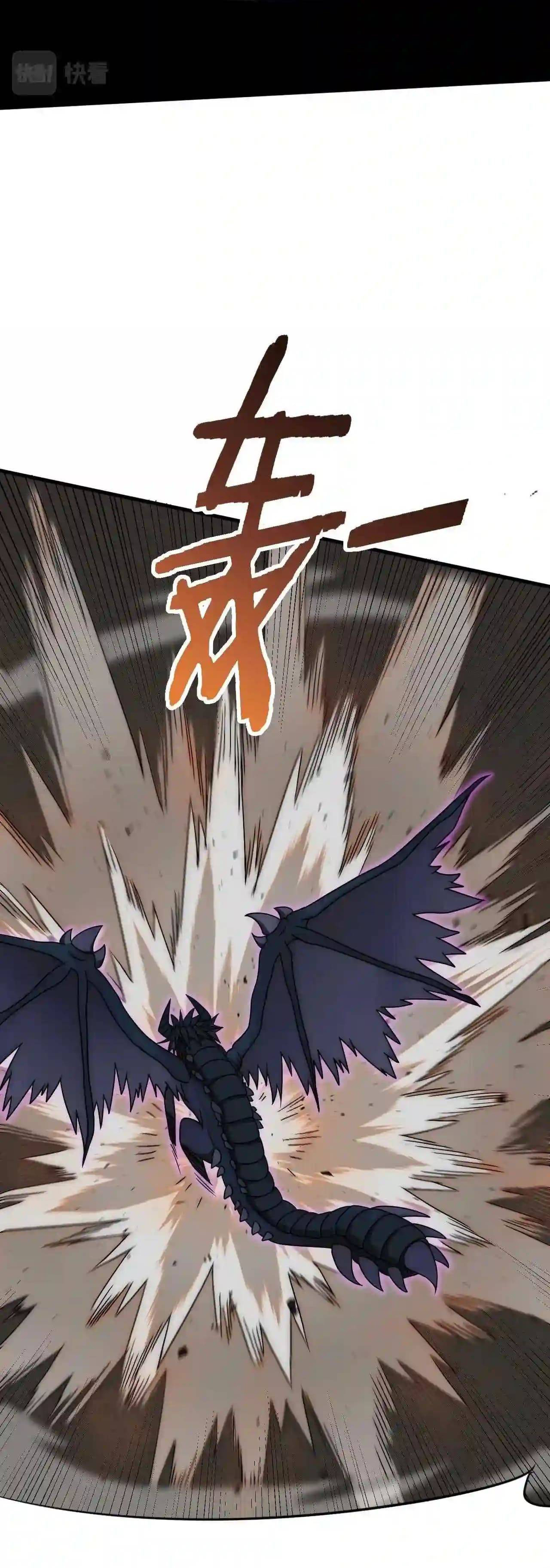 Read Apocalyptic Thief ES Manga Online