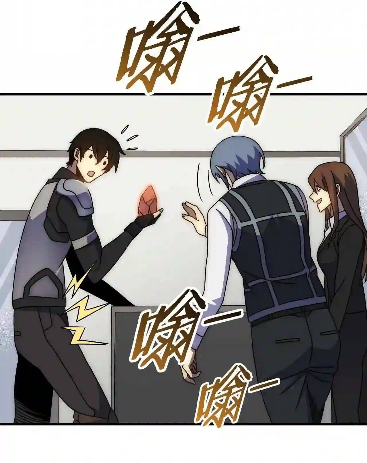 Read Apocalyptic Thief ES Manga Online