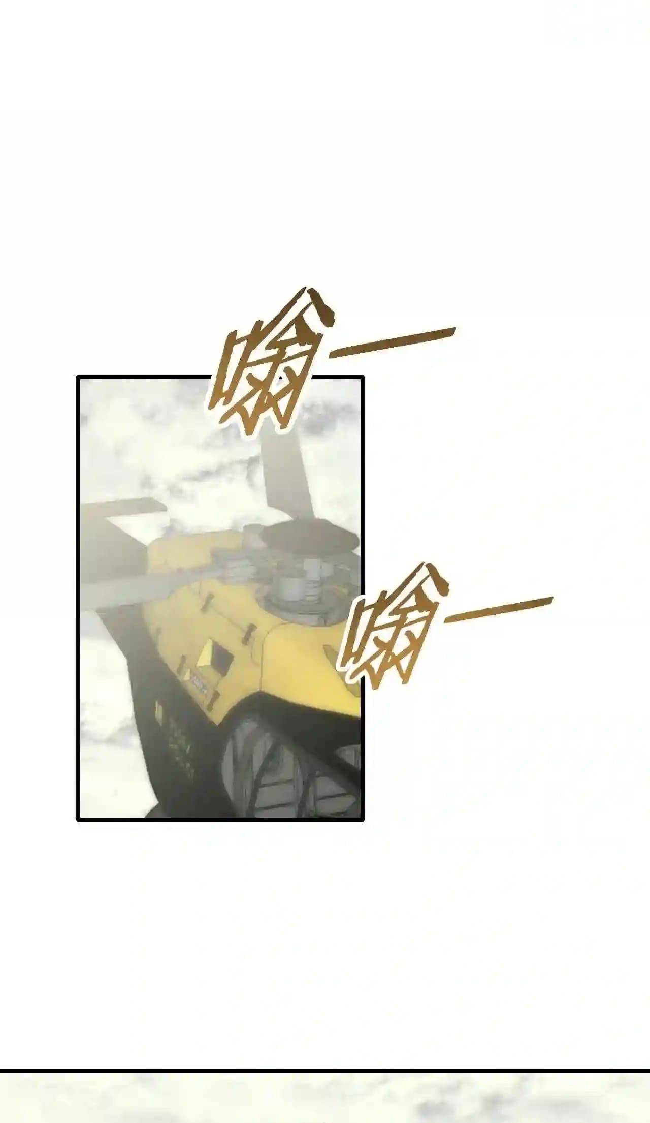 Read Apocalyptic Thief ES Manga Online