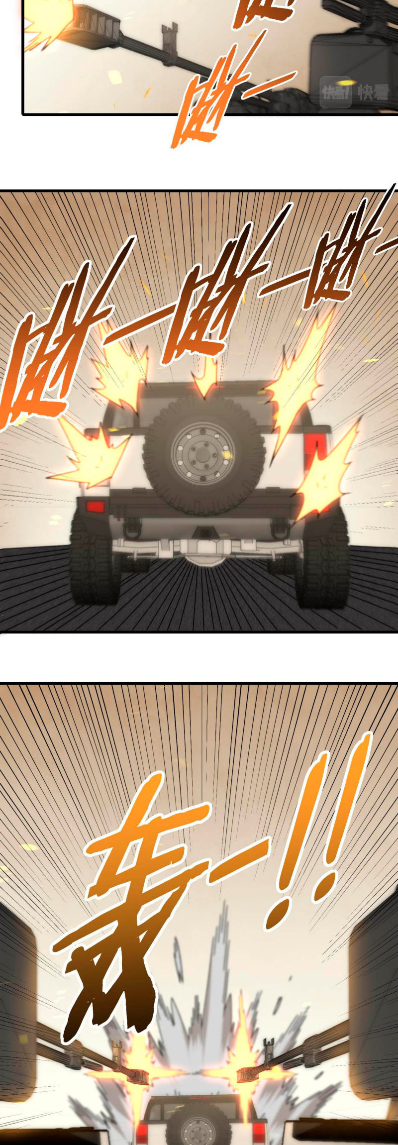 Read Apocalyptic Thief ES Manga Online