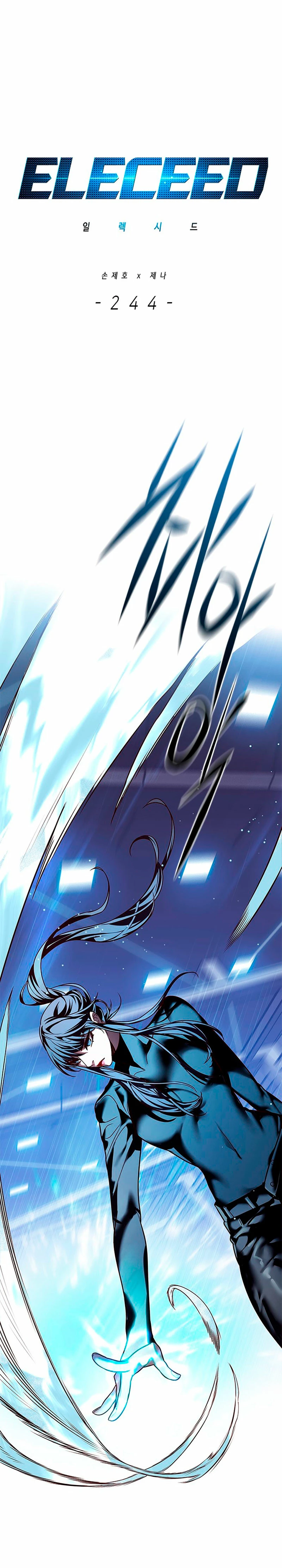 Read Eleceed ES Manga Online