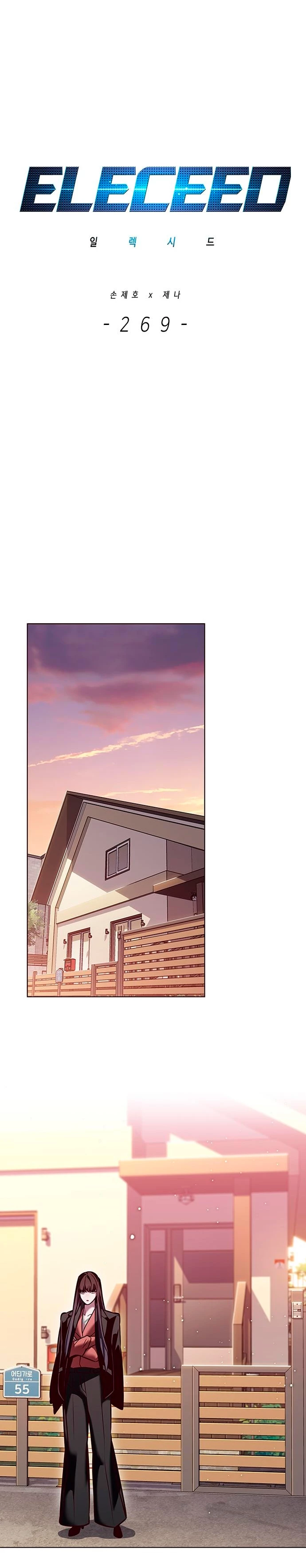 Read Eleceed ES Manga Online