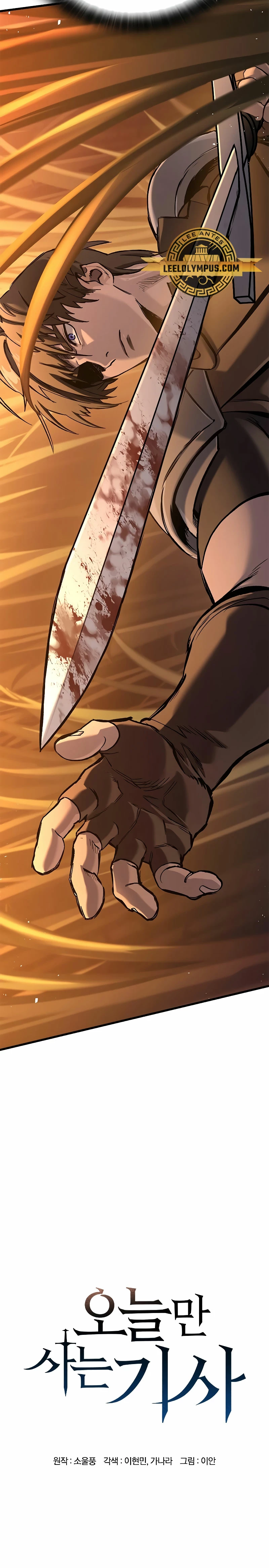 Read Eternally Regressing Knight ES Manga Online