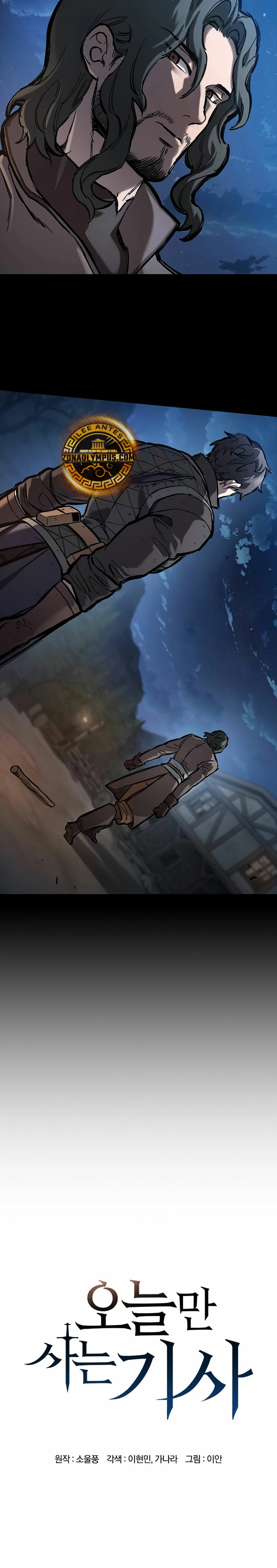 Read Eternally Regressing Knight ES Manga Online