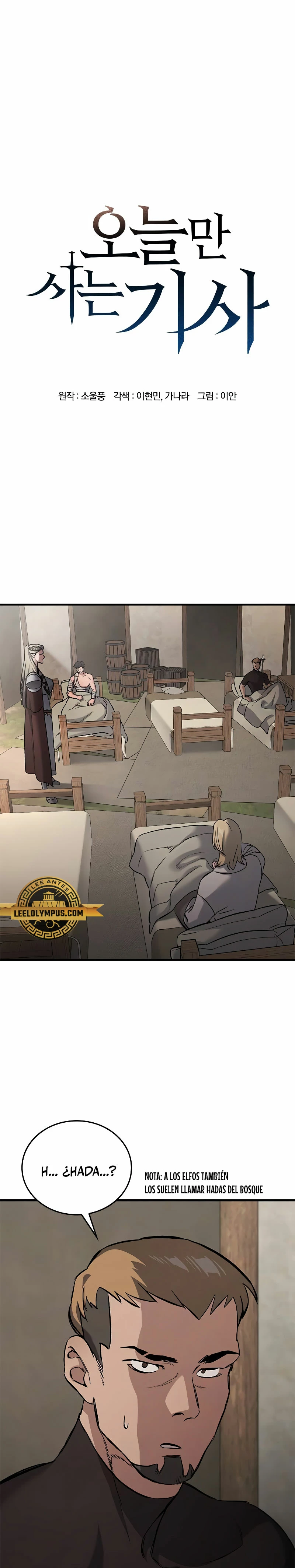 Read Eternally Regressing Knight ES Manga Online