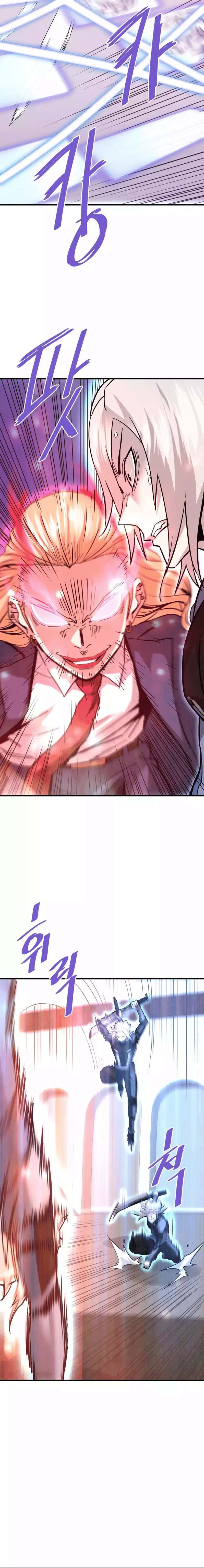 Read Han Dae sung Returned from Hell ES Manga Online