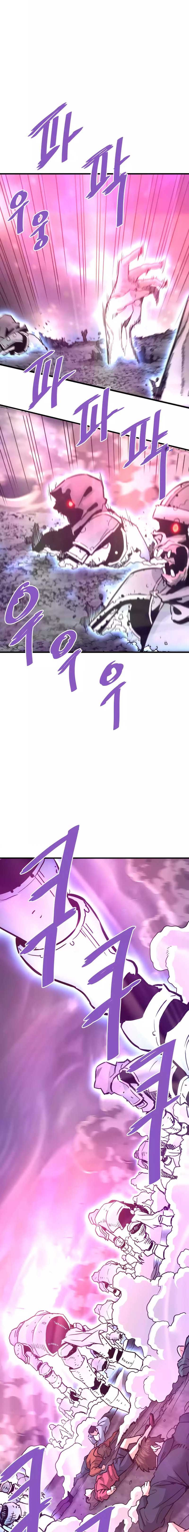 Read Han Dae sung Returned from Hell ES Manga Online