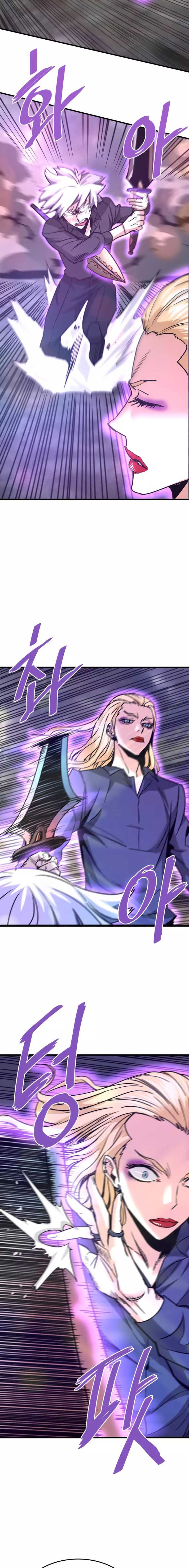 Read Han Dae sung Returned from Hell ES Manga Online