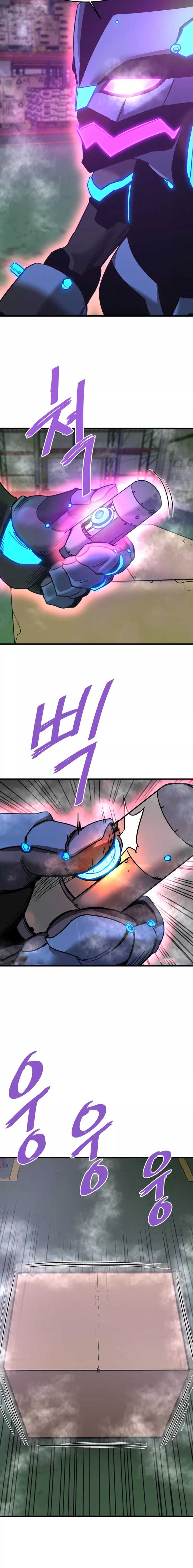 Read Han Dae sung Returned from Hell ES Manga Online