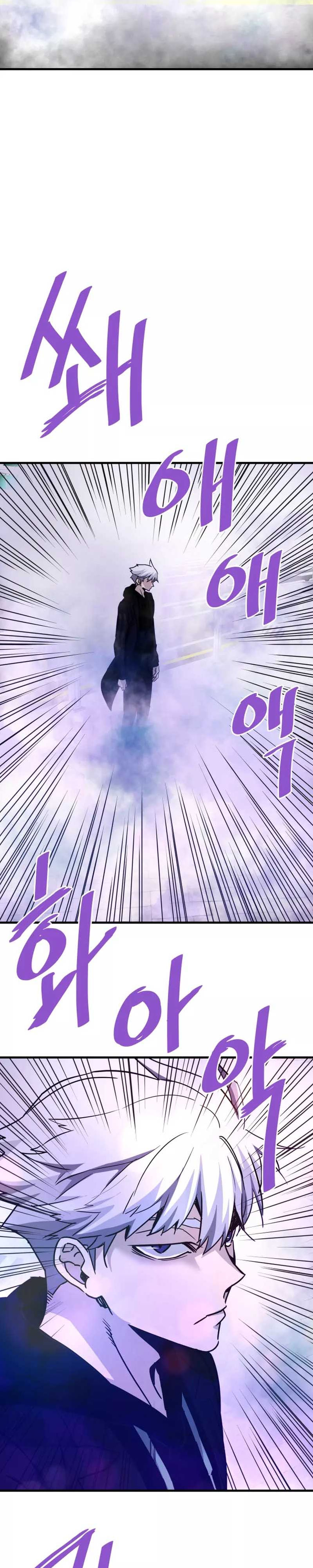 Read Han Dae sung Returned from Hell ES Manga Online