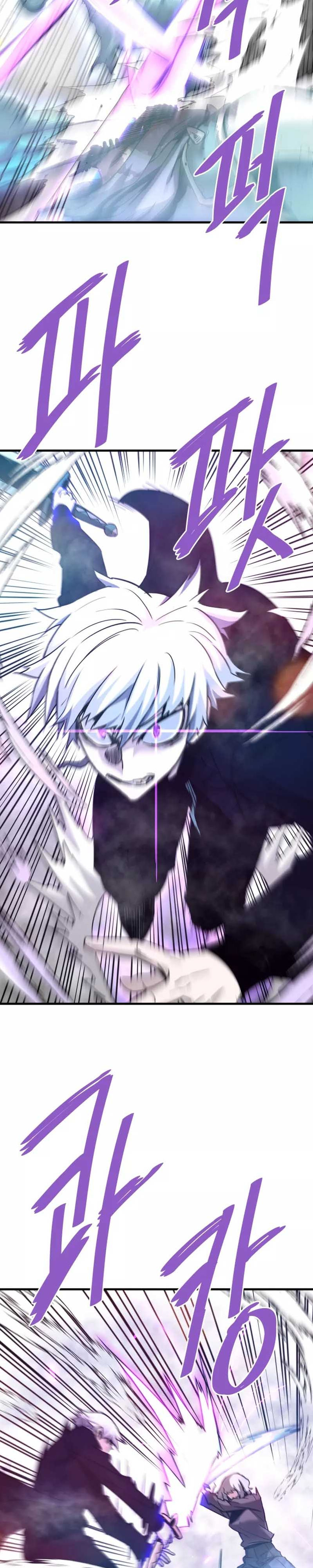 Read Han Dae sung Returned from Hell ES Manga Online