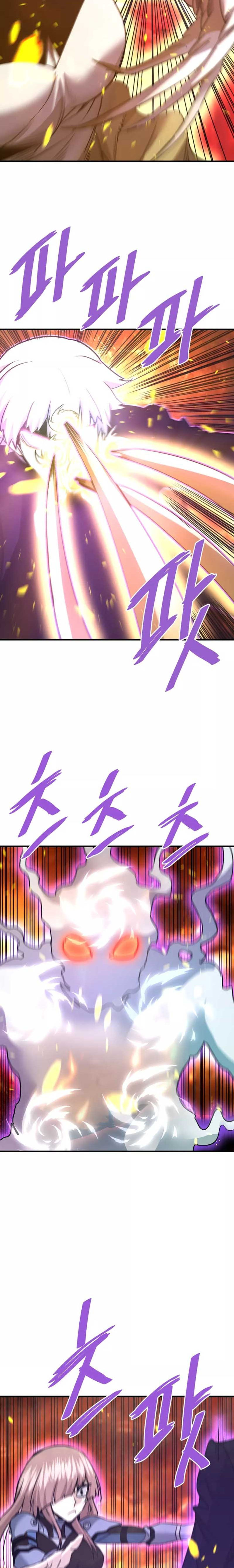 Read Han Dae sung Returned from Hell ES Manga Online