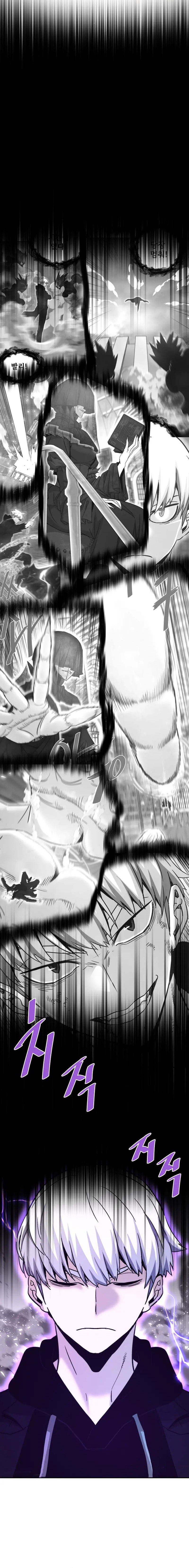 Read Han Dae sung Returned from Hell ES Manga Online