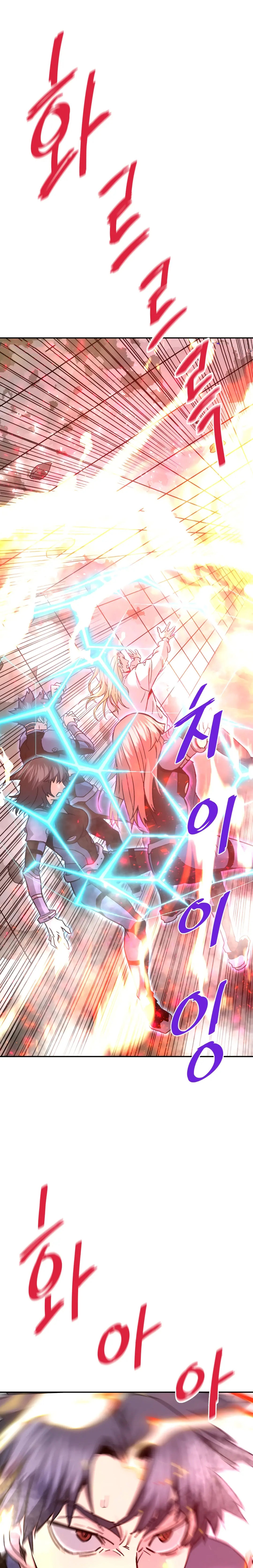 Read Han Dae sung Returned from Hell ES Manga Online