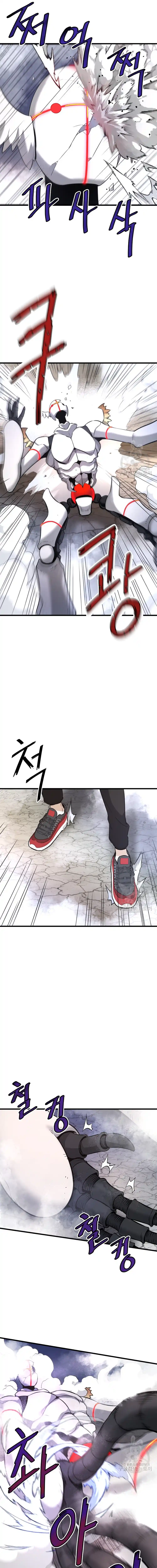 Read Han Dae sung Returned from Hell ES Manga Online