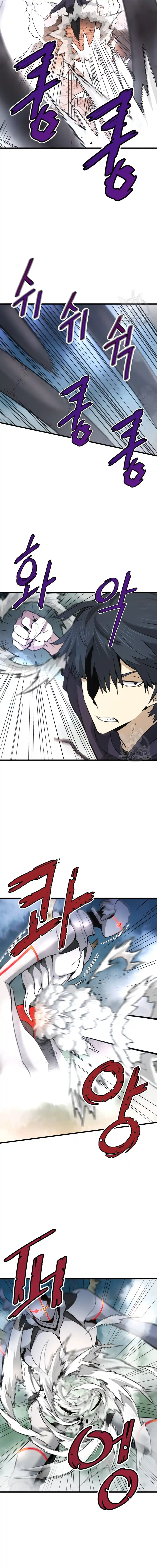 Read Han Dae sung Returned from Hell ES Manga Online