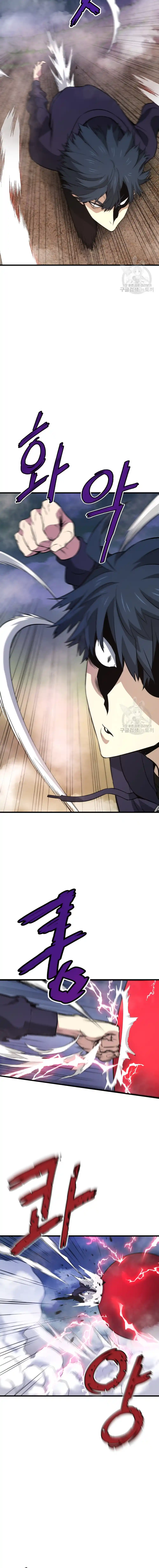 Read Han Dae sung Returned from Hell ES Manga Online