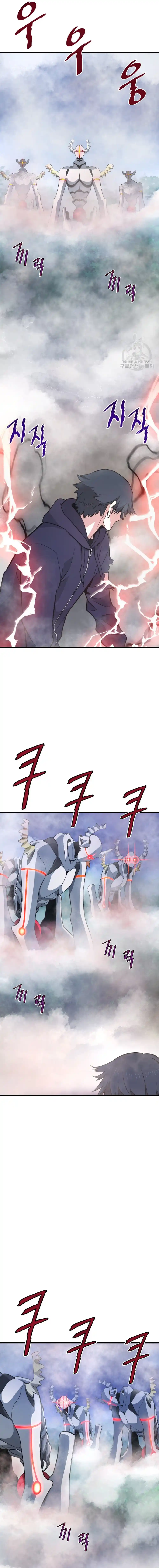 Read Han Dae sung Returned from Hell ES Manga Online