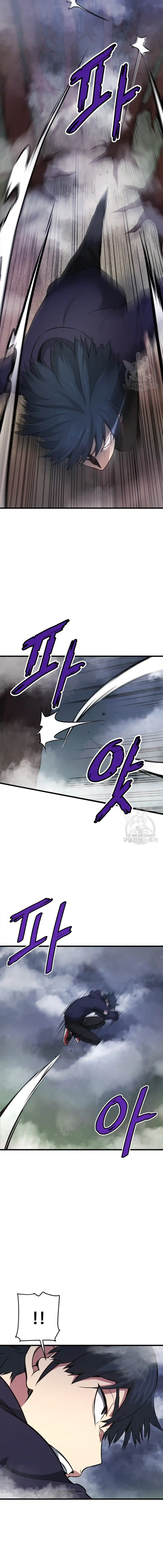 Read Han Dae sung Returned from Hell ES Manga Online