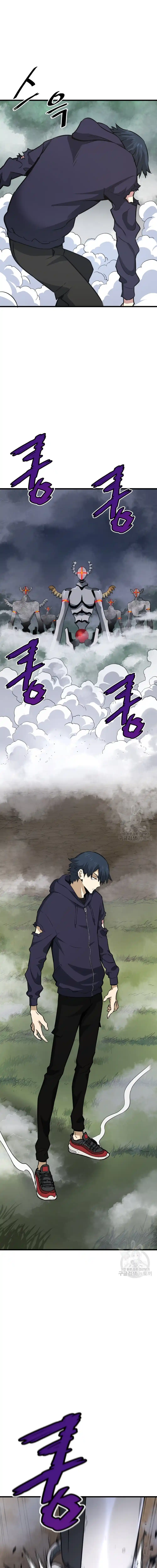 Read Han Dae sung Returned from Hell ES Manga Online