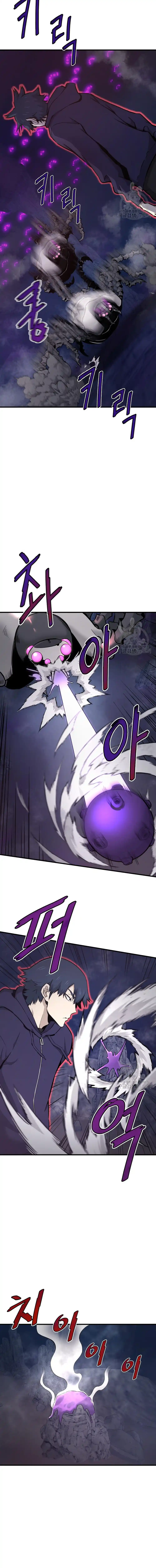 Read Han Dae sung Returned from Hell ES Manga Online