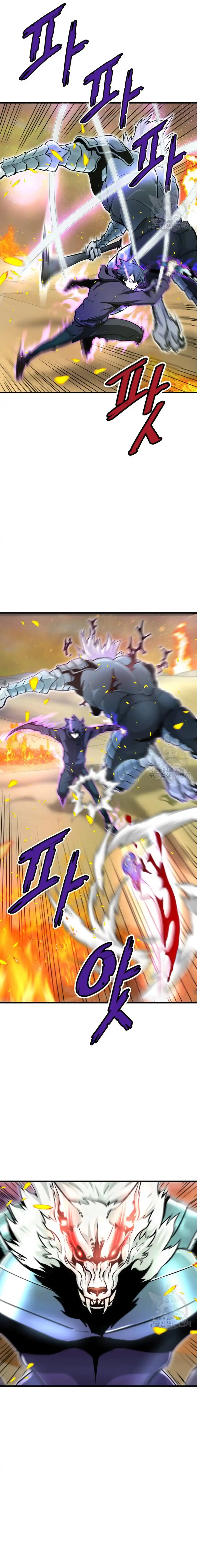 Read Han Dae sung Returned from Hell ES Manga Online