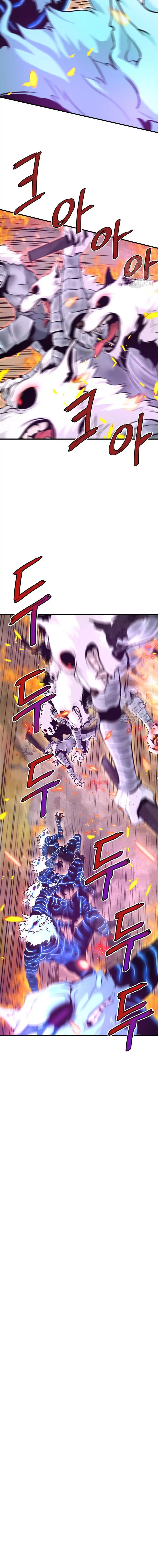 Read Han Dae sung Returned from Hell ES Manga Online