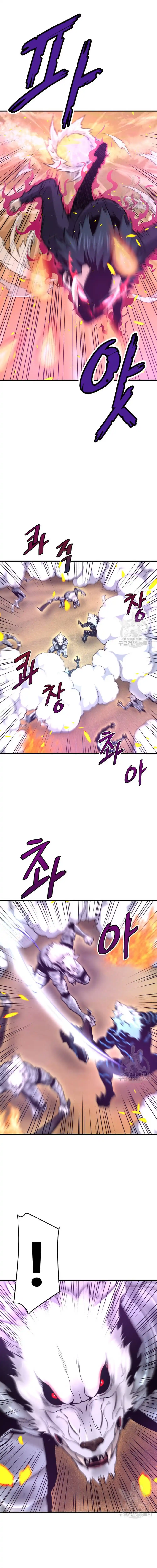 Read Han Dae sung Returned from Hell ES Manga Online