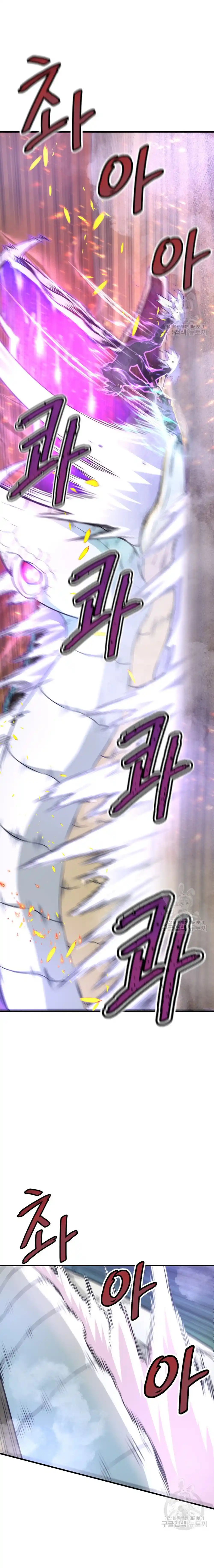 Read Han Dae sung Returned from Hell ES Manga Online