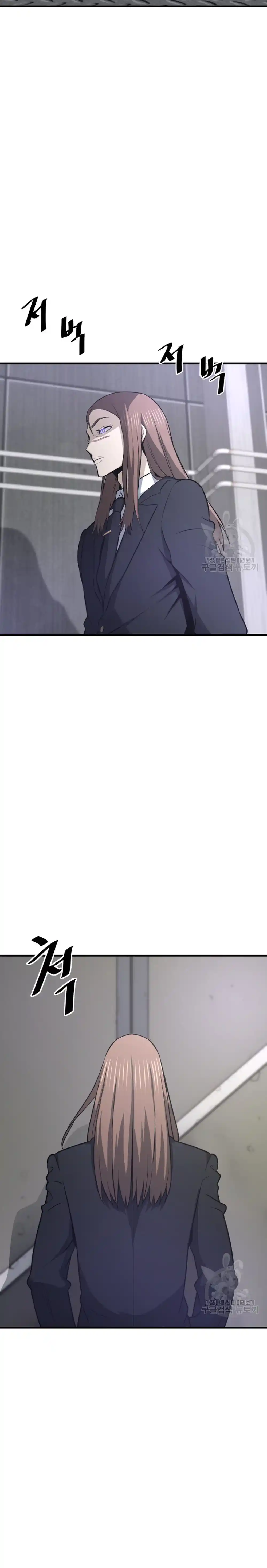 Read Han Dae sung Returned from Hell ES Manga Online