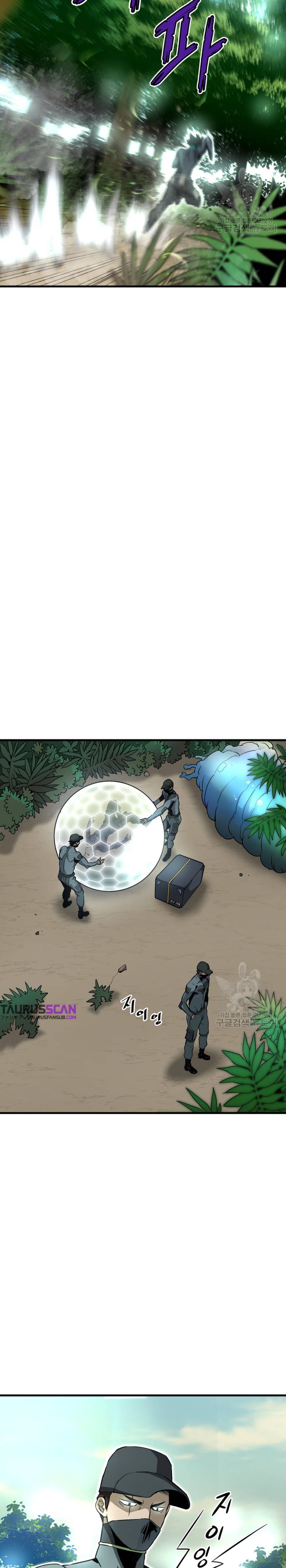 Read Han Dae sung Returned from Hell ES Manga Online