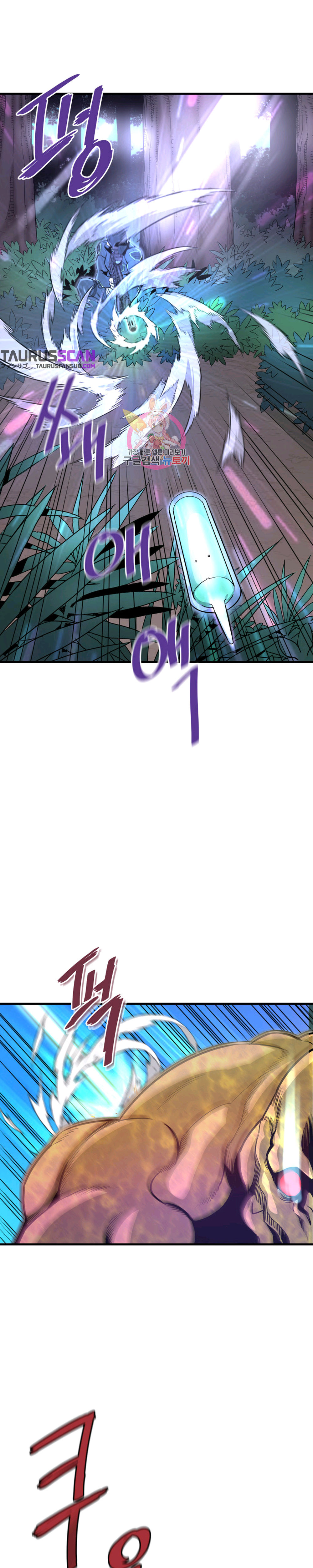 Read Han Dae sung Returned from Hell ES Manga Online