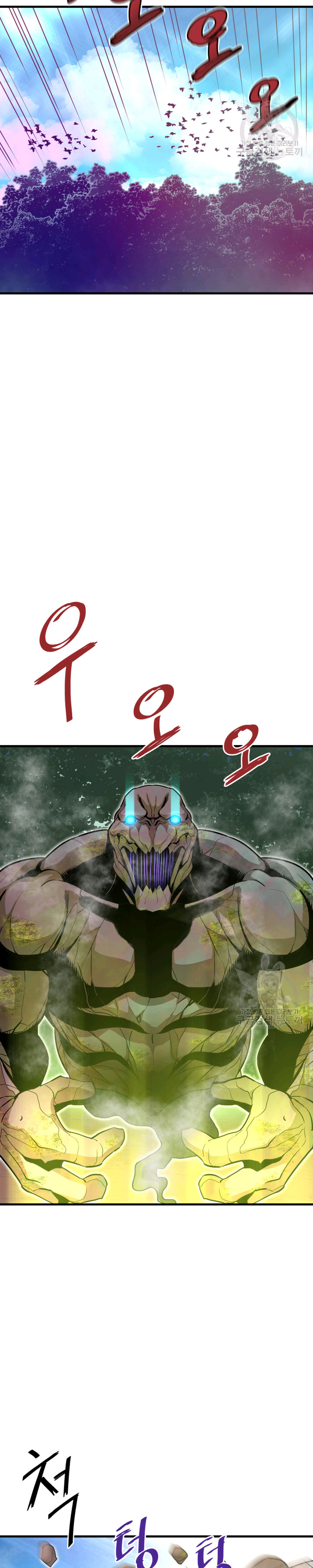 Read Han Dae sung Returned from Hell ES Manga Online