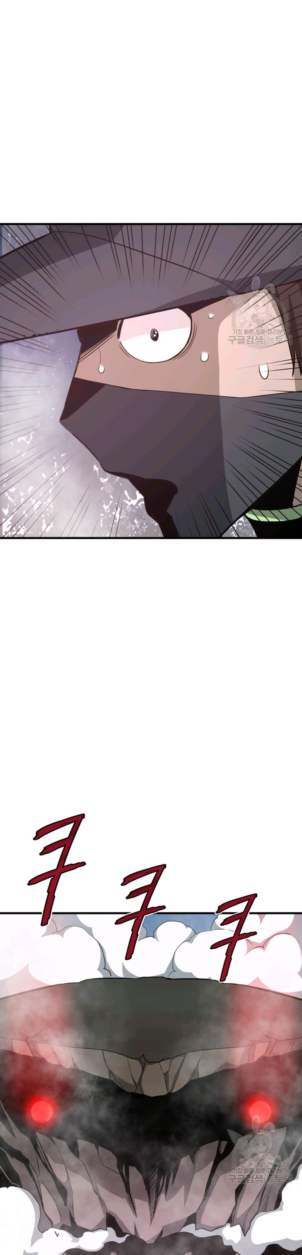 Read Han Dae sung Returned from Hell ES Manga Online