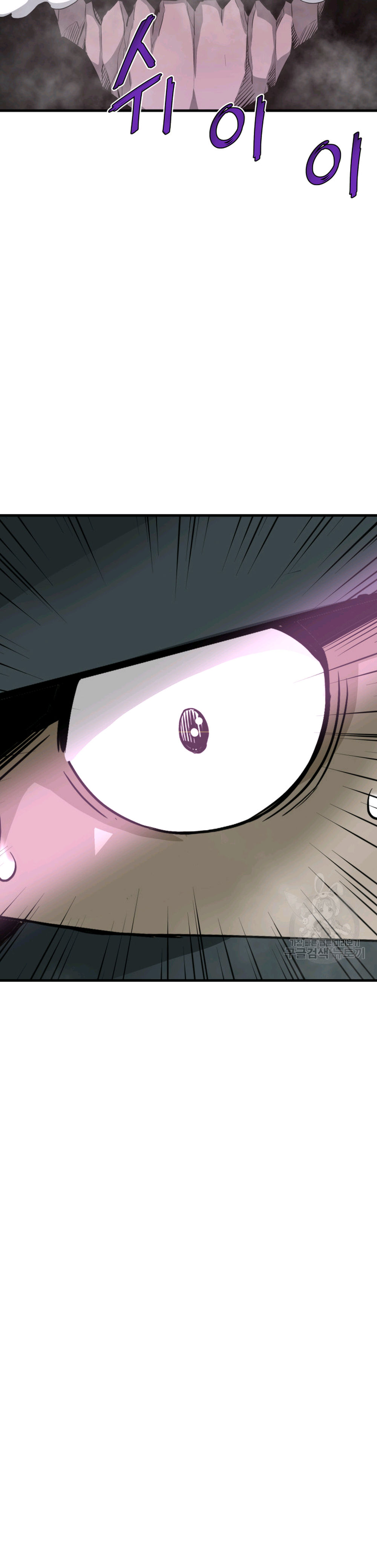 Read Han Dae sung Returned from Hell ES Manga Online