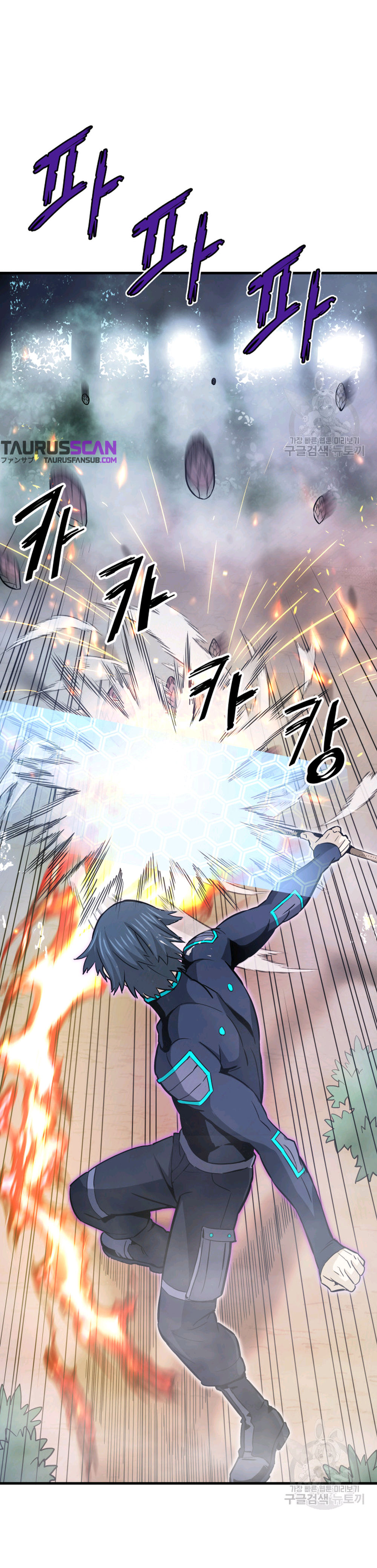 Read Han Dae sung Returned from Hell ES Manga Online