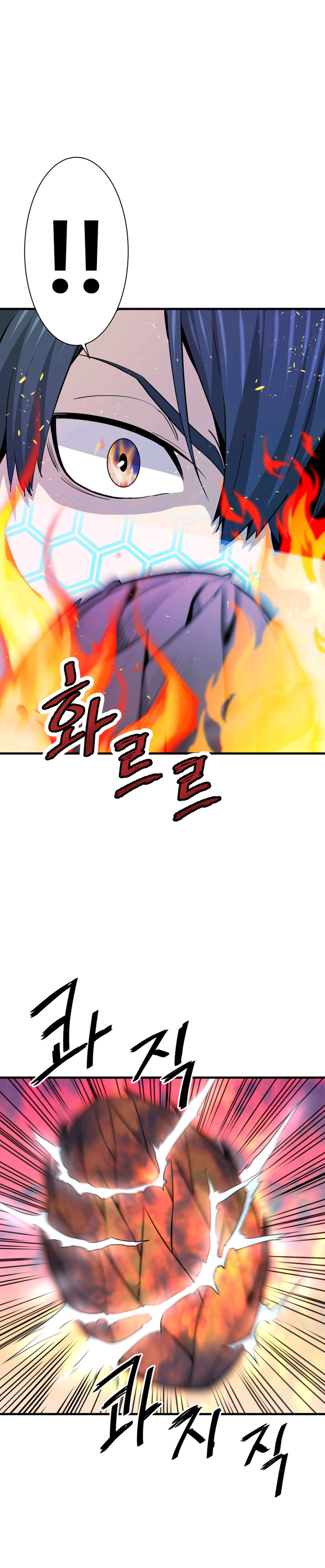 Read Han Dae sung Returned from Hell ES Manga Online