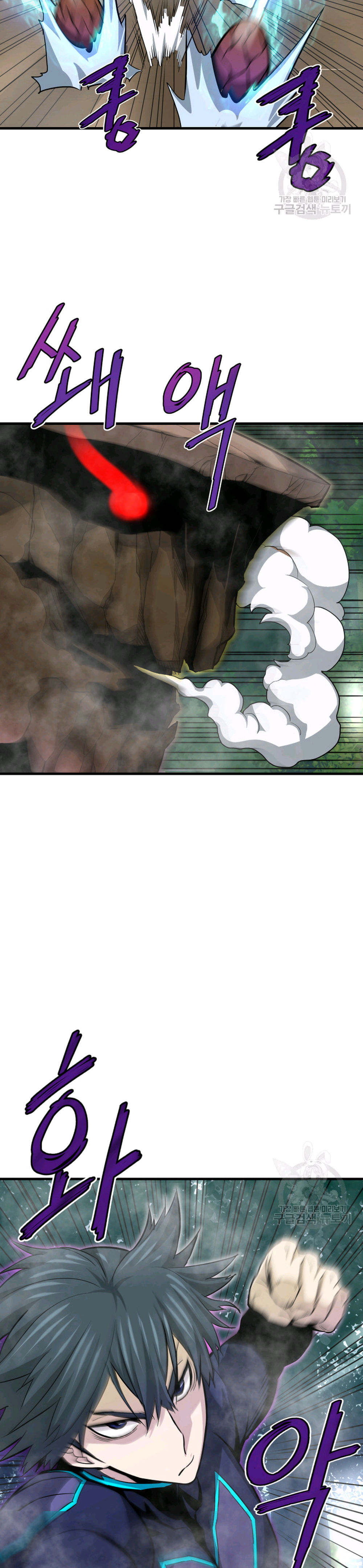 Read Han Dae sung Returned from Hell ES Manga Online