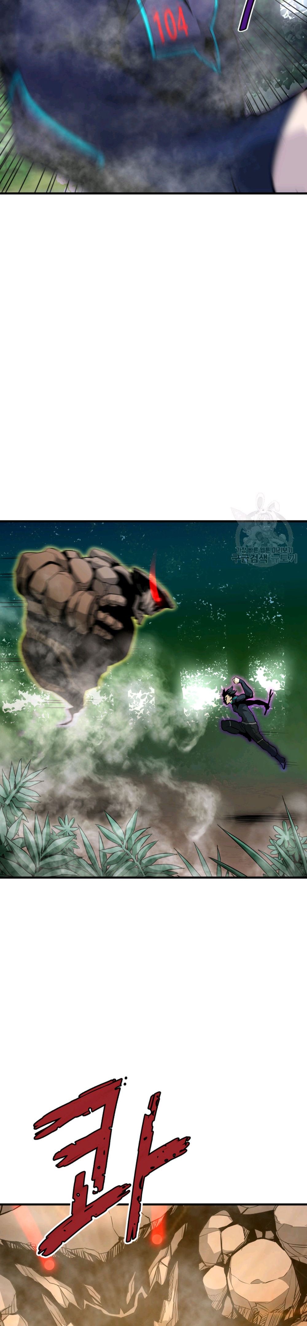 Read Han Dae sung Returned from Hell ES Manga Online