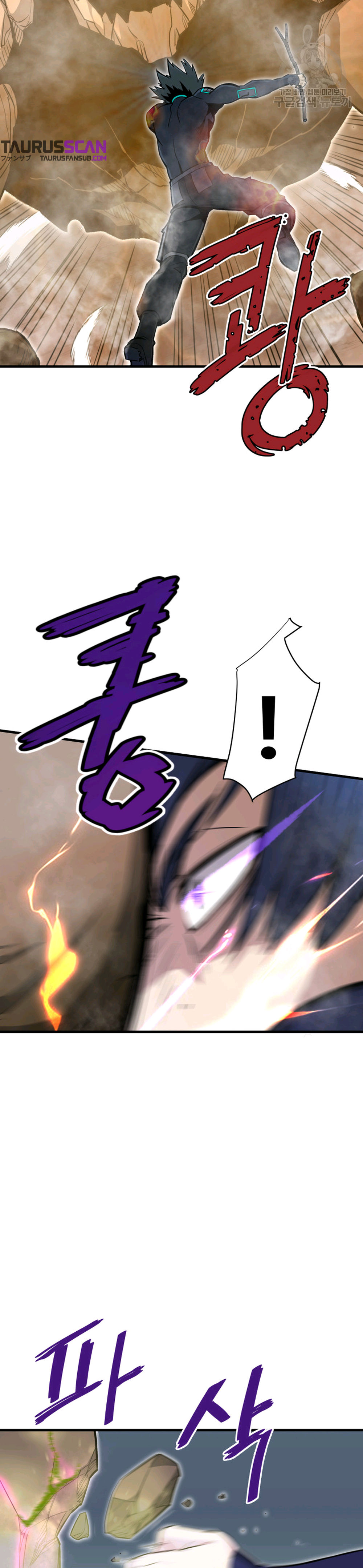 Read Han Dae sung Returned from Hell ES Manga Online