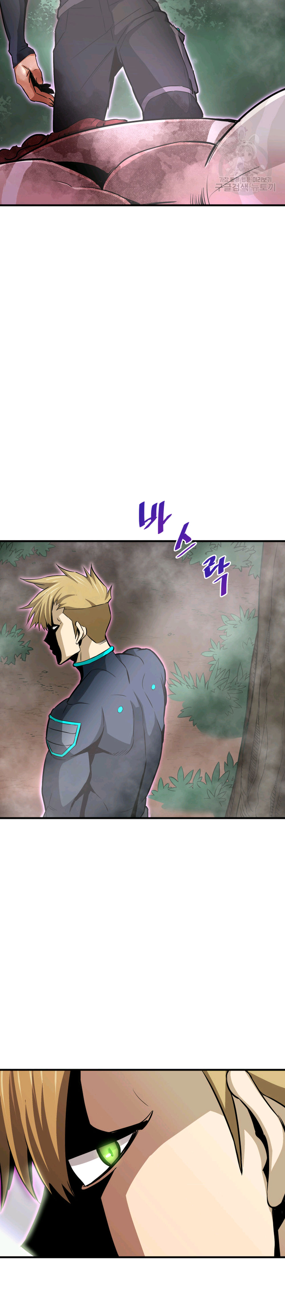 Read Han Dae sung Returned from Hell ES Manga Online