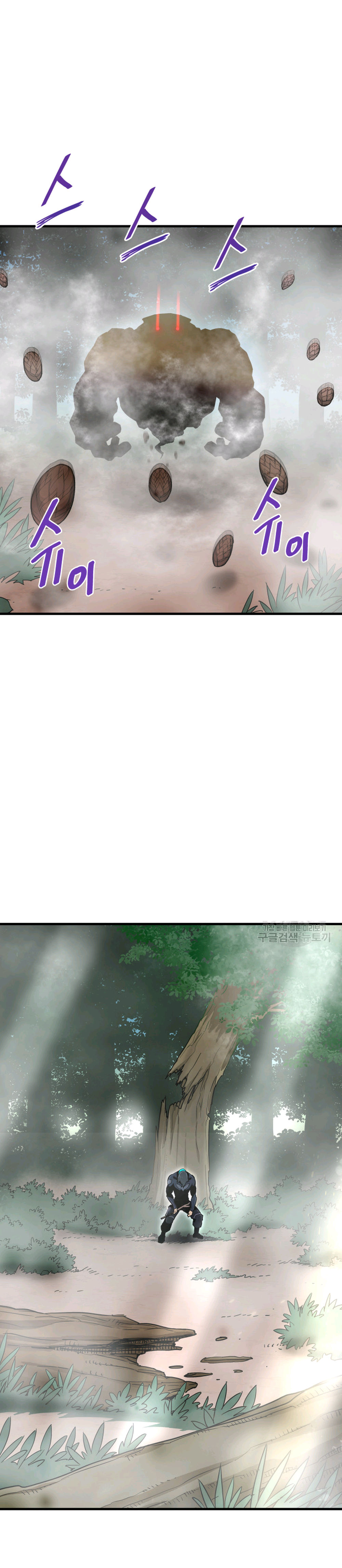 Read Han Dae sung Returned from Hell ES Manga Online